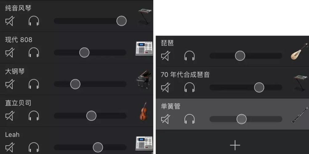 garageband怎么搜不到截图2