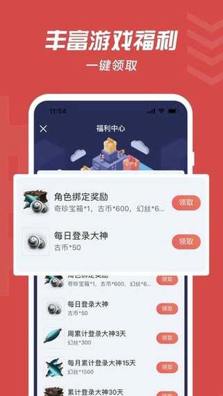 大神网易app官方 大神网易app官方