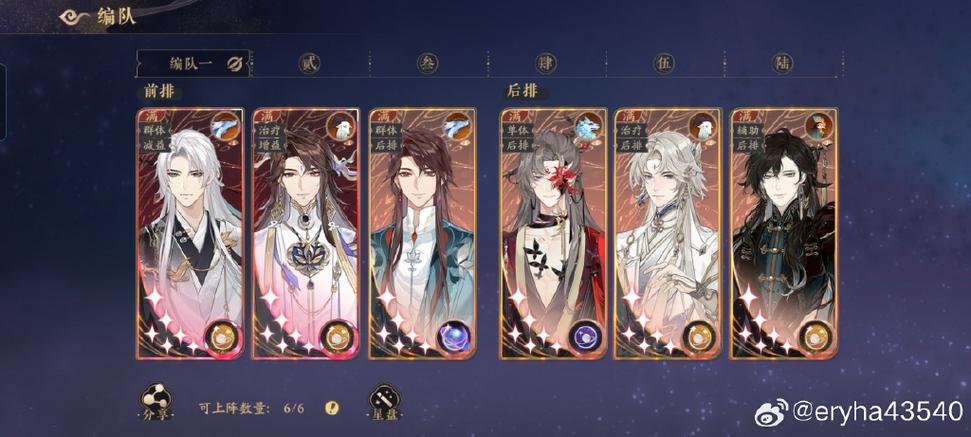 花亦山心之月公测时间