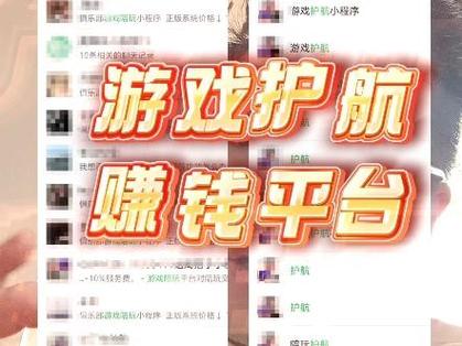 游戏打手平台推荐