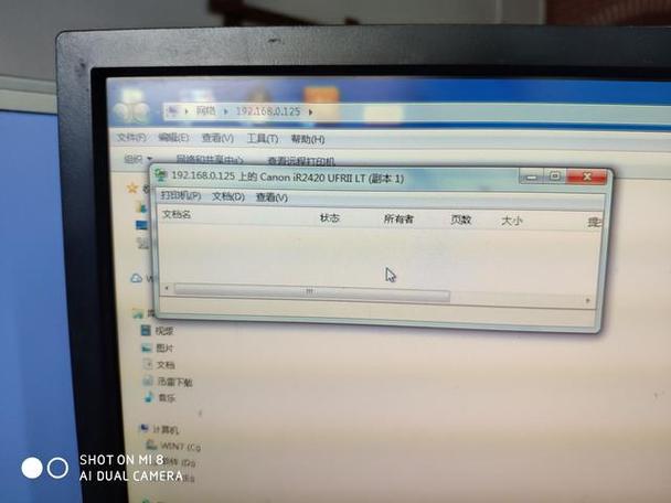 win10双机互联共享文件