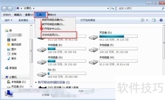office闪退最简单三个步骤