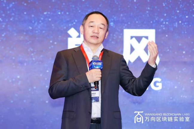万向集团区块链上市公司截图2