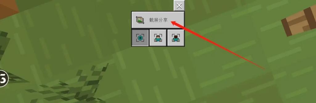 网易mc新鲜事怎么发图片