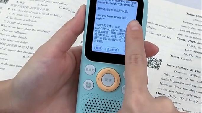 倾听者支持的音频格式