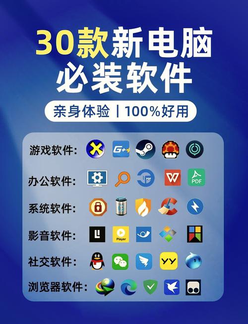 吃鸡解封软件