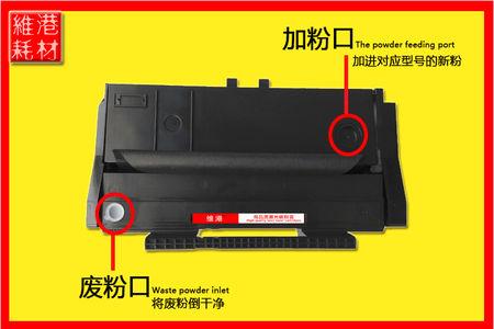 cm7120w更换废粉盒教程