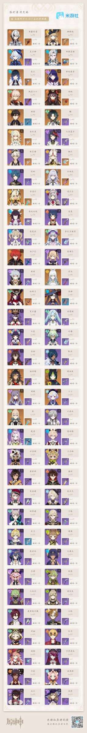崩坏3游客绑定已有账号