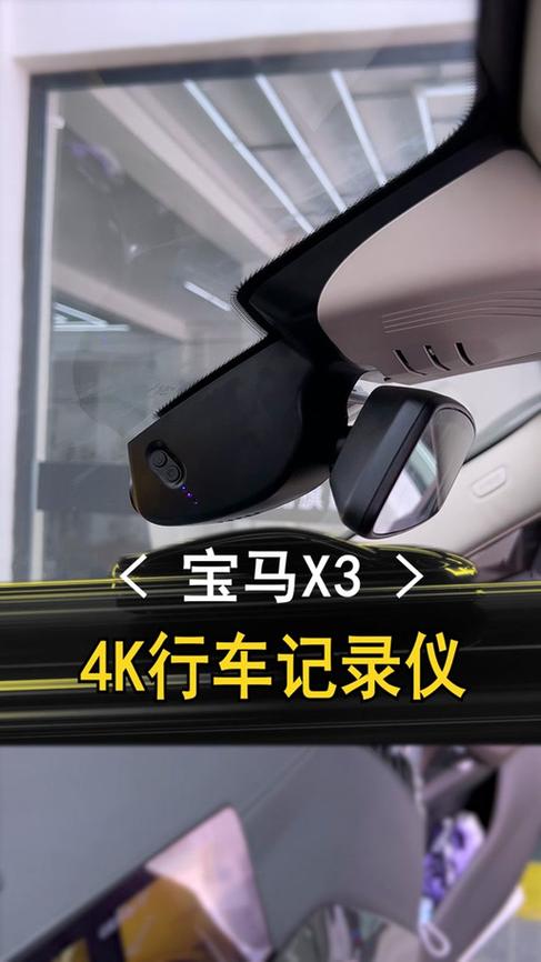 隐藏式行车记录仪