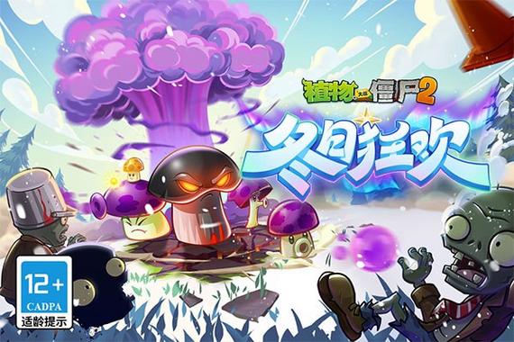 重装上阵小米渠道服