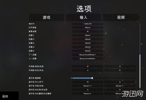 全面吃鸡模拟器设置翻译