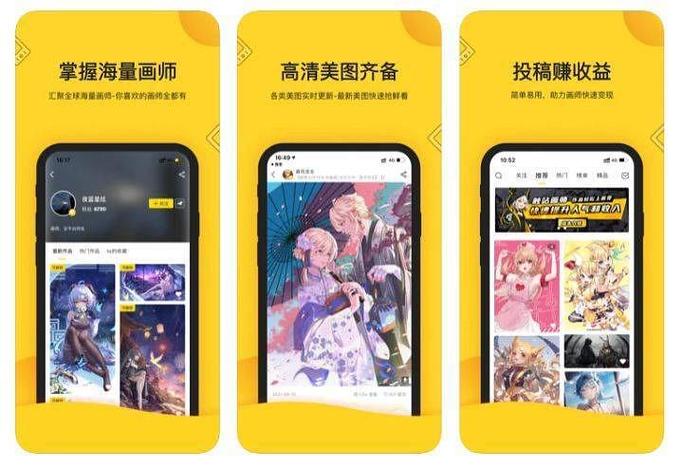 怎么连接p站