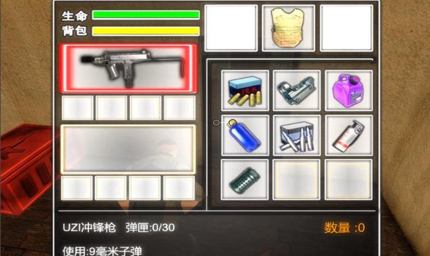 4399小游戏吃鸡