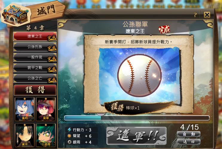 钓魂修改器