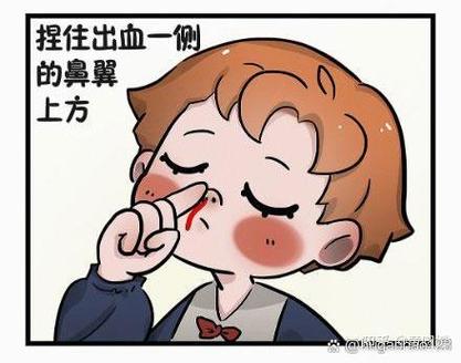 为什么会突然流鼻血