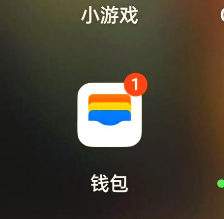 oppo的钱包怎么用