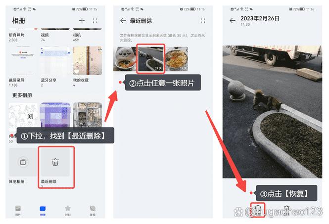 照片无故消失怎么回事
