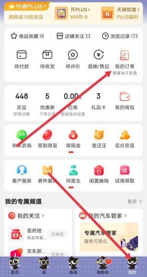 京东退货有取件码吗