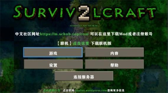生存战争官网网址是多少