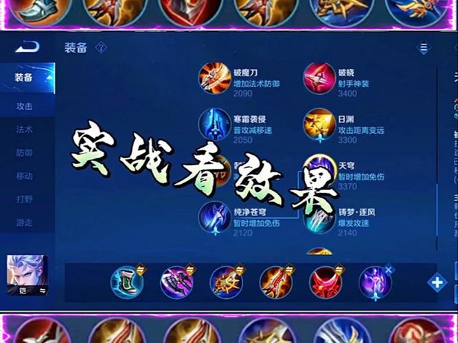 凯出装最强输出