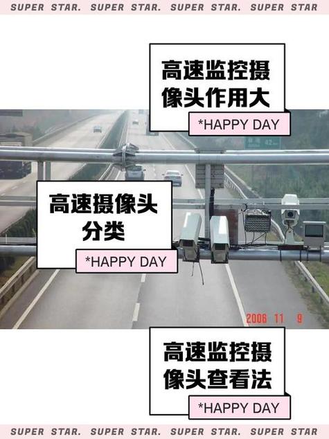 一般马路上的监控能保存多久