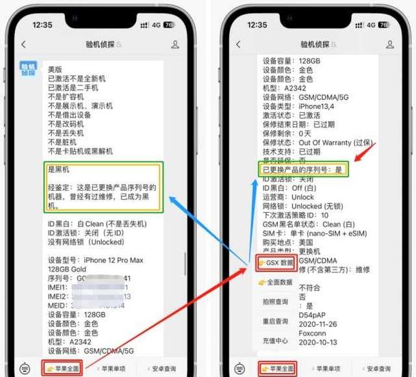 苹果有锁机解除要多少钱