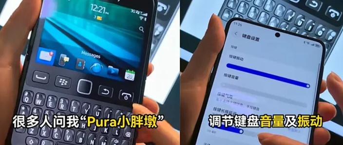 手机屏幕怎么倒过来用截图3