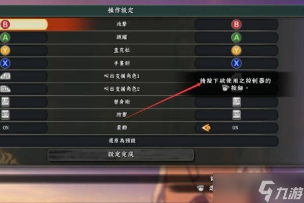 究极风暴4怎么2p对战