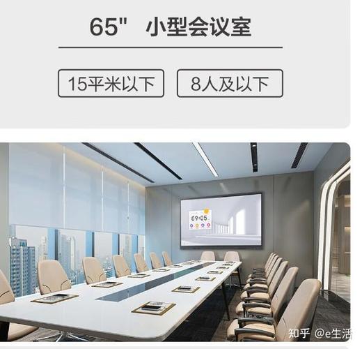 视频会议品牌十大排名