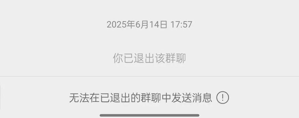 qq群退群群主会收到通知吗