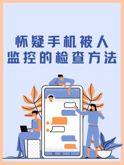 监控有人来了如何在手机上提示