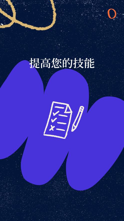 可汗学院app下载官网2025最新版