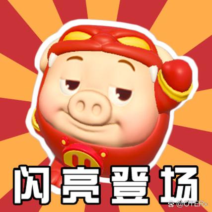 猪猪侠表情包合集