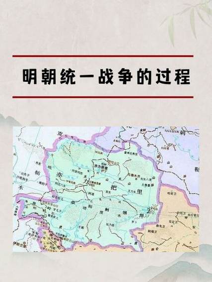 明朝统治过贝加尔湖吗
