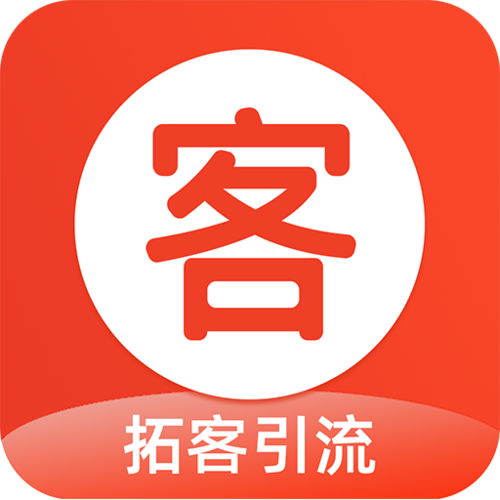 迎客app下载最新版本