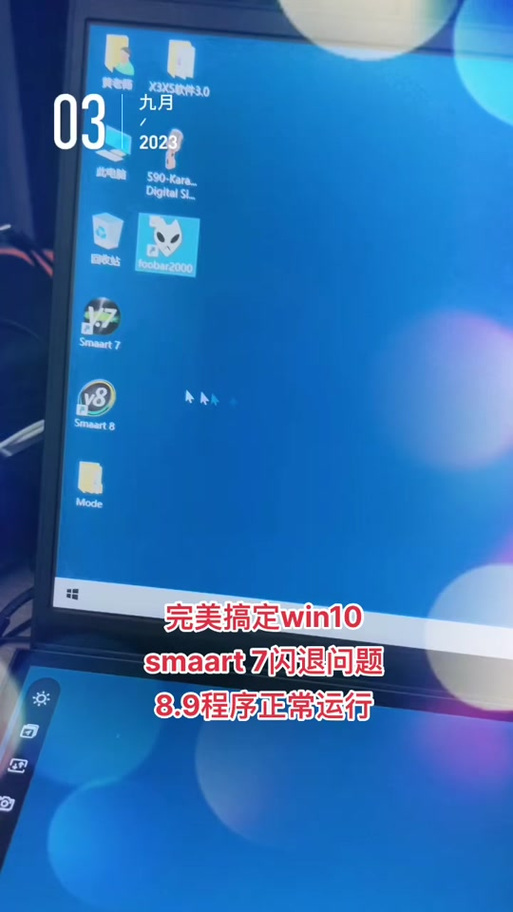 ipad word闪退