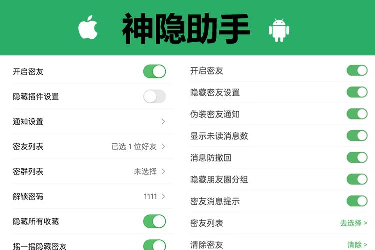 qq隐身来访怎么破解