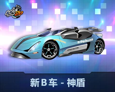 qq飞车苹果和安卓可以一起玩吗