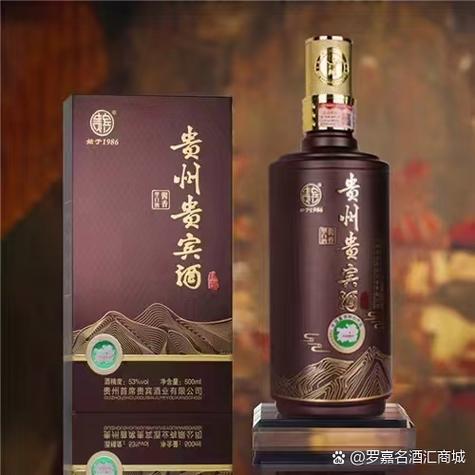 贵酒价格是多少