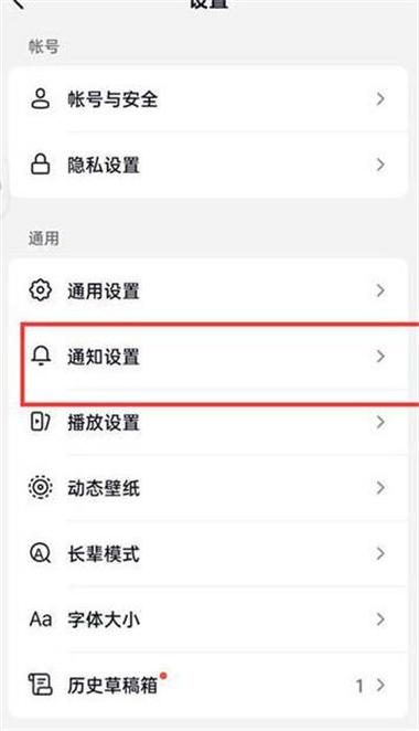 开锁屏幕上有个热点资讯怎么关闭