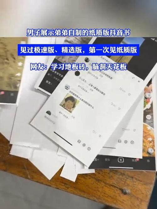抖音念什么书不侵权