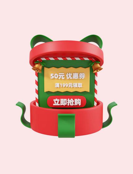 立即领取优惠福利