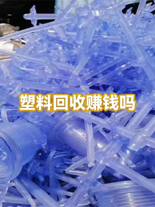 旧品回收怎么赚钱