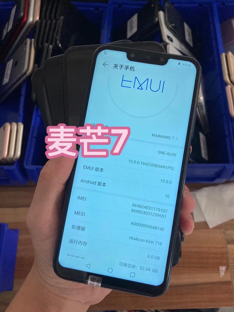 华为麦芒7能升级鸿蒙吗