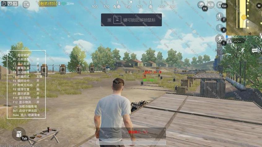 PUBG绘制方框透视安卓版