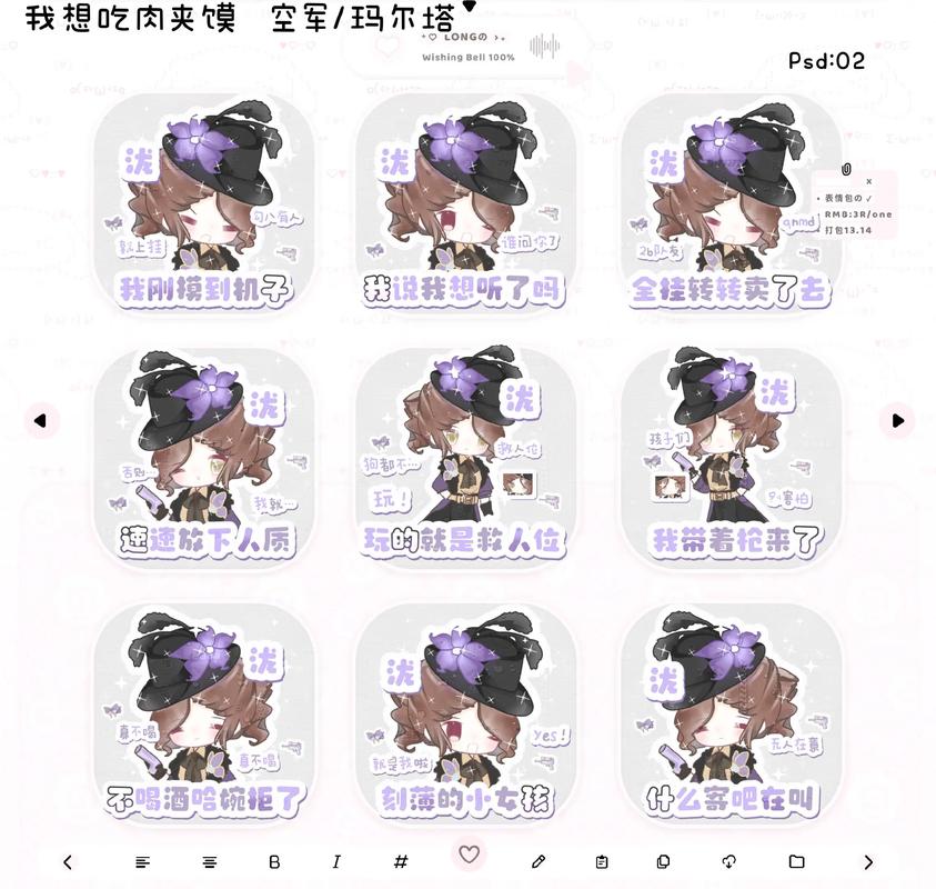 第五人格空军表情包
