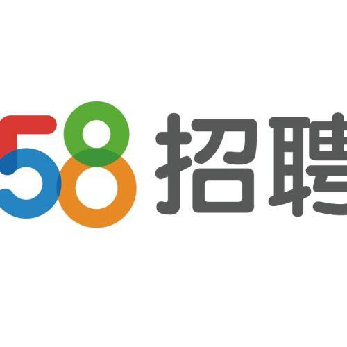 58同城招聘找工作