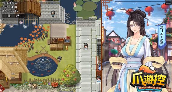 绯色寻仙录赞助礼包码0.7