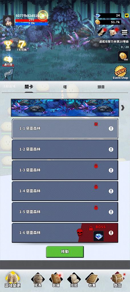 内置修改器折相思