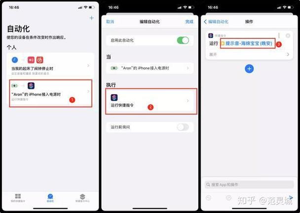 iphone软件提示音更改